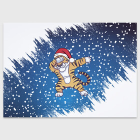Поздравительная открытка с принтом ГОД ТИГРА 2022 | DUB ТИГР в Новосибирске, 100% бумага | плотность бумаги 280 г/м2, матовая, на обратной стороне линовка и место для марки
 | 2022 | christmas | cold | dab | dub | klaus | merry | new | santa | snow | winter | year | год | даб | зима | клаус | мороз | новый | рождество | санта | снег | тигр | тигра | холод