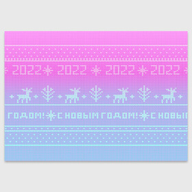Поздравительная открытка с принтом С новым годом олени 2022 в Новосибирске, 100% бумага | плотность бумаги 280 г/м2, матовая, на обратной стороне линовка и место для марки
 | 2022 | вязанный принт | вязаные олени | новый год | олени на свитере | пиксели | розовый градиент
