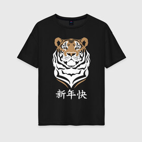 Женская футболка хлопок Oversize с принтом С Новым 2022 годом Китайский тигр в Новосибирске, 100% хлопок | свободный крой, круглый ворот, спущенный рукав, длина до линии бедер
 | 2022 | beast | chinese characters | chinese zodiac | head | muzzle | new year | predator | stern look | tiger | year of the tiger | год тигра | голова | зверь | китайские иероглифы | новый год | по китайскому гороскопу | суровый взгляд | тигр | хи