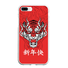 Чехол для iPhone 7Plus/8 Plus матовый с принтом Красный тигр   дракон в Новосибирске, Силикон | Область печати: задняя сторона чехла, без боковых панелей | 2022 | beast | chinese characters | chinese zodiac | dragon | head | muzzle | new year | predator | red tiger | stern look | year of the tiger | год тигра | голова | дракон | зверь | китайские иероглифы | красный тигр | новый год | по китайскому г