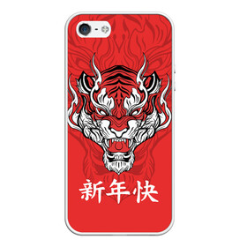 Чехол для iPhone 5/5S матовый с принтом Красный тигр   дракон в Новосибирске, Силикон | Область печати: задняя сторона чехла, без боковых панелей | 2022 | beast | chinese characters | chinese zodiac | dragon | head | muzzle | new year | predator | red tiger | stern look | year of the tiger | год тигра | голова | дракон | зверь | китайские иероглифы | красный тигр | новый год | по китайскому г