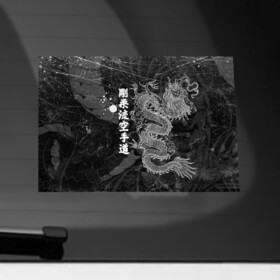 Наклейка на автомобиль с принтом Токийский Дракон (Иероглифы) Dragon Japan в Новосибирске, ПВХ |  | Тематика изображения на принте: beast | dragon | fire | grunge | горелый | дракон | животные | зверь | змей | иероглифы | когти | огонь | пепел | пламя | потертости | узор | чб | японский
