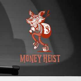 Наклейка на автомобиль с принтом Money Heist Wolf в Новосибирске, ПВХ |  | Тематика изображения на принте: blla ciao | la casa de papel | money heist | netflix | spain | банк | белла чао | берлин | богота | бумажный дом | грабитель | дали | денвер | деньги | испания | маска | москва | найроби | нетфликс | ограбление | осло | профессор