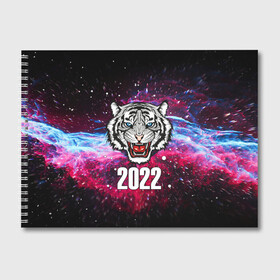 Альбом для рисования с принтом ЧЁРНЫЙ ТИГР НОВЫЙ ГОД 2022   GRAY TIGER NEW YEAR в Новосибирске, 100% бумага
 | матовая бумага, плотность 200 мг. | 2022 | beast | merry christmas | new year | red bow | santa hat | snow | tiger | winter | winter is coming | year of the tiger | год тигра | дед мороз | животные | звери | зверь | зима | зима 2022 | зима близко | новог | новогодни