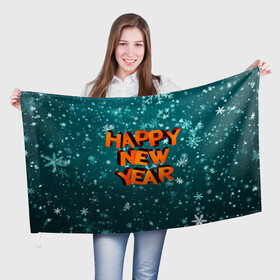 Флаг 3D с принтом HAPPY NEW YEAR 2022 | С НОВЫМ ГОДОМ в Новосибирске, 100% полиэстер | плотность ткани — 95 г/м2, размер — 67 х 109 см. Принт наносится с одной стороны | 2022 | c | christmas | happy | ice | new | snow | snowflake | year | годом | лед | ледяной | новый | новым | рождество | снег | снежинка