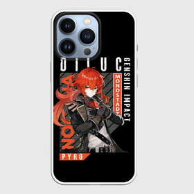 Чехол для iPhone 13 Pro с принтом Genshin Impact, Дилюк. в Новосибирске,  |  | anime | diluc | game | genshin | impact | rpg | аниме | геншин | дилюк | игра | импакт | персонаж | рпг