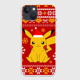 Чехол для iPhone 13 с принтом Пикачу, Новогодний в Новосибирске,  |  | 2021 | 2022 | christmas | go | merry | merry christmas | new year | pika | pika pika | pikachu | pokemon | snow | ugly chris | winter | го | зима | новогодний | новогодняя | новый год | пика | пика пика | пикачу | пикачю | покемон | покемон