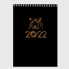 Скетчбук с принтом 2022 Tiger Bronze Theme в Новосибирске, 100% бумага
 | 48 листов, плотность листов — 100 г/м2, плотность картонной обложки — 250 г/м2. Листы скреплены сверху удобной пружинной спиралью | 2022 | год тигра | нг | новый год | подарки на новый год | праздник | рождество | тигр