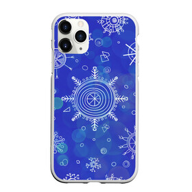 Чехол для iPhone 11 Pro матовый с принтом Белые простые снежинки на синем фоне в Новосибирске, Силикон |  | белые снежинки | зимний | зимний паттерн | новогодний | паттерн со снежинками | светящееся снежинки | синий фон | снегопад | снегопад на синем фоне | снежинки | снежинки карандашом