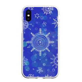 Чехол для iPhone XS Max матовый с принтом Белые простые снежинки на синем фоне в Новосибирске, Силикон | Область печати: задняя сторона чехла, без боковых панелей | белые снежинки | зимний | зимний паттерн | новогодний | паттерн со снежинками | светящееся снежинки | синий фон | снегопад | снегопад на синем фоне | снежинки | снежинки карандашом