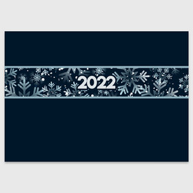 Поздравительная открытка с принтом Новый Год 2022 (Снегопад) в Новосибирске, 100% бумага | плотность бумаги 280 г/м2, матовая, на обратной стороне линовка и место для марки
 | 2022 | зима | новый год | новый год 2022 | снег | снежинки