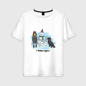 Женская футболка хлопок Oversize с принтом Счастливых новогодних праздников в Новосибирске, 100% хлопок | свободный крой, круглый ворот, спущенный рукав, длина до линии бедер
 | new year | девочка | зима | новый год | праздник | снег | снеговик | собака