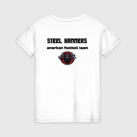 Женская футболка хлопок с принтом STEEL HAMMERS в Новосибирске, 100% хлопок | прямой крой, круглый вырез горловины, длина до линии бедер, слегка спущенное плечо | american | football | hammers | new | steel | американский футбол | регби | футбол