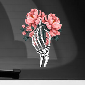 Наклейка на автомобиль с принтом Рука скелета с букетом пионов в Новосибирске, ПВХ |  | букет в руке скелета | кости | рука скелета | скелет | тату