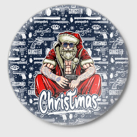 Значок с принтом Гангстер Санта Клаус   Santa Claus Gangster в Новосибирске,  металл | круглая форма, металлическая застежка в виде булавки | christmas | бита | гангстер | дед мороз | кастет | новый год | нож | оружие | пистолет | рождество | санта | снежинка