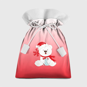 Подарочный 3D мешок с принтом Белый мишка с подарком в Новосибирске, 100% полиэстер | Размер: 29*39 см | белый мишка | градиент | зима | коробочка | медведь | милота | нейтральный | новый год | подарок | полярный мишка | рисунок | снежинка | сюрприз | шапочка