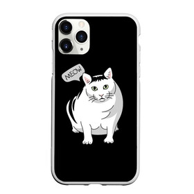 Чехол для iPhone 11 Pro матовый с принтом КОТ БЕНДЕР (МЕМ) в Новосибирске, Силикон |  | bender | cat | meme | memes | meow | бендер | кот | кошка | мем | мемы | мяй | толстый