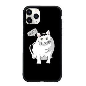 Чехол для iPhone 11 Pro Max матовый с принтом КОТ БЕНДЕР (МЕМ) в Новосибирске, Силикон |  | bender | cat | meme | memes | meow | бендер | кот | кошка | мем | мемы | мяй | толстый