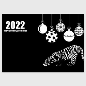 Поздравительная открытка с принтом 2022 Год Черного Водяного Тигра(Новый Год) в Новосибирске, 100% бумага | плотность бумаги 280 г/м2, матовая, на обратной стороне линовка и место для марки
 | 2022 | black | cat | christmas | merry | new year | tiger | xmas | водяной | год тигра | животные | кот | кошки | новый год | паттерн | полосатый | рождество | тигры | узор | цветы | черный