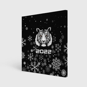 Холст квадратный с принтом Новогодний тиг 2022 со снежинками. в Новосибирске, 100% ПВХ |  | 2022 | merry christmas | год тигра | нг | новогодний тигр | новогодняя символика | новый год | рождество | символ 2022 года | снежинки | тигр