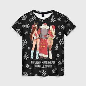 Женская футболка 3D с принтом Хорошим мальчикам плохие девочки в Новосибирске, 100% полиэфир ( синтетическое хлопкоподобное полотно) | прямой крой, круглый вырез горловины, длина до линии бедер | christmas | good boys bad girls | halfnaked girls | new year | santa claus | snowflakes | дед мороз | новый год | полуголые девушки | рождество | снежинки | хорошим девочкам