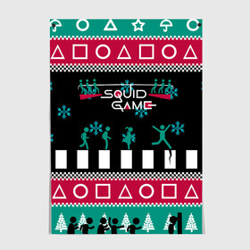 Постер с принтом Свитер Кальмара в Новосибирске, 100% бумага
 | бумага, плотность 150 мг. Матовая, но за счет высокого коэффициента гладкости имеет небольшой блеск и дает на свету блики, но в отличии от глянцевой бумаги не покрыта лаком | christmas | new year | squid | squid game | зимний | игра в кальмара | кальмар | новогодний | новый год | паттерн кальмар | праздник | праздничный | рождественский | рождественский свитер | рождество