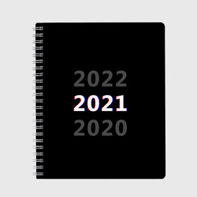 Тетрадь с принтом 2020 | 2021 | 2022 в Новосибирске, 100% бумага | 48 листов, плотность листов — 60 г/м2, плотность картонной обложки — 250 г/м2. Листы скреплены сбоку удобной пружинной спиралью. Уголки страниц и обложки скругленные. Цвет линий — светло-серый
 | 2021 | 2022 | glitch | new year | глитч | наступающий год | новогодний | новый год | с новым годом