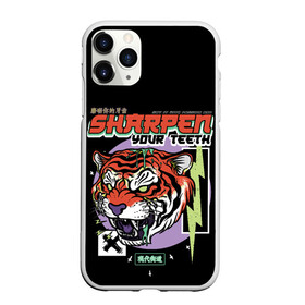 Чехол для iPhone 11 Pro матовый с принтом Поточи зубки тигр 2022 в Новосибирске, Силикон |  | 2022 | sharpen your teeth | год тигра | зубы | поточи | тигр