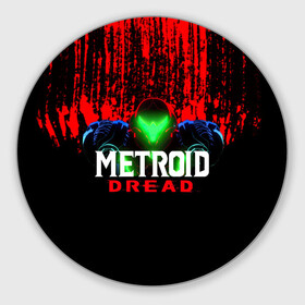 Круглый коврик для мышки с принтом Metroid Dread Самус Аран и потеки крови в Новосибирске, резина и полиэстер | круглая форма, изображение наносится на всю лицевую часть | Тематика изображения на принте: aran | dread | mercurysteam | metroid | nintendo | samus | samus aran | самус аран