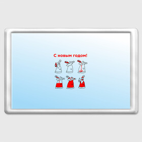 Магнит 45*70 с принтом Дед Мороз пьет красное в Новосибирске, Пластик | Размер: 78*52 мм; Размер печати: 70*45 | дед мороз | дед пьет красное | дедушка мороз | красное | напиток | новый год | праздник | прикол про новый год | рождество