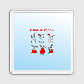 Магнит 55*55 с принтом Дед Мороз пьет красное в Новосибирске, Пластик | Размер: 65*65 мм; Размер печати: 55*55 мм | дед мороз | дед пьет красное | дедушка мороз | красное | напиток | новый год | праздник | прикол про новый год | рождество