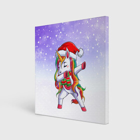 Холст квадратный с принтом Xmas Unicorn Dabbing   Рождественский Единорог Даб в Новосибирске, 100% ПВХ |  | Тематика изображения на принте: christmas | dabbing | santa | unicorn | даббинг | дед мороз | единорог | зима | новый год | радуга | радужный | рождество | санта | снег | снежинка | юникорн