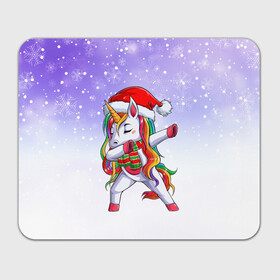 Прямоугольный коврик для мышки с принтом Xmas Unicorn Dabbing   Рождественский Единорог Даб в Новосибирске, натуральный каучук | размер 230 х 185 мм; запечатка лицевой стороны | christmas | dabbing | santa | unicorn | даббинг | дед мороз | единорог | зима | новый год | радуга | радужный | рождество | санта | снег | снежинка | юникорн