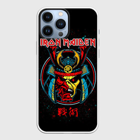 Чехол для iPhone 13 Pro Max с принтом Iron Maiden   Senjutsu в Новосибирске,  |  | iron maiden | senjutsu | айрон мейден | группы | музыка | рок | самурай | хевиметал | череп