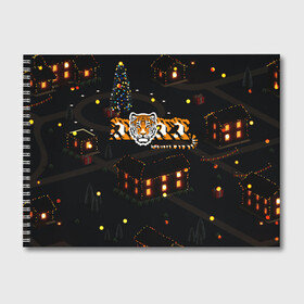 Альбом для рисования с принтом Ночной новогодний город 2022 год тигра в Новосибирске, 100% бумага
 | матовая бумага, плотность 200 мг. | Тематика изображения на принте: 2022 | год тигра | новый год | новый год 2022 | символ года | тигр | тигренок | тигрица | тигры