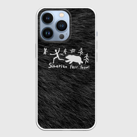 Чехол для iPhone 13 Pro с принтом Siberian fast food в Новосибирске,  |  | кемерово | красноярск | медведь | новосибирск | охота | погоня | россия | сибирь | тайга
