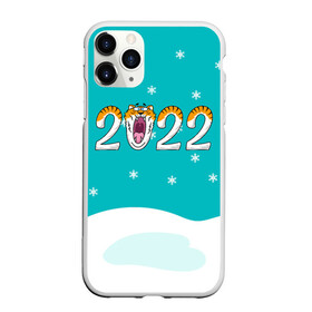 Чехол для iPhone 11 Pro матовый с принтом Надпись 2022 Новый год в Новосибирске, Силикон |  | 2022 | год тигра | новый год | новый год 2022 | символ года | тигр | тигренок | тигрица | тигры