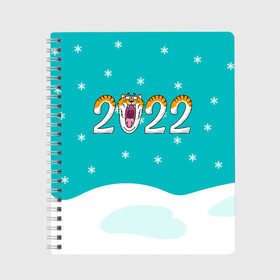 Тетрадь с принтом Надпись 2022 Новый год в Новосибирске, 100% бумага | 48 листов, плотность листов — 60 г/м2, плотность картонной обложки — 250 г/м2. Листы скреплены сбоку удобной пружинной спиралью. Уголки страниц и обложки скругленные. Цвет линий — светло-серый
 | Тематика изображения на принте: 2022 | год тигра | новый год | новый год 2022 | символ года | тигр | тигренок | тигрица | тигры