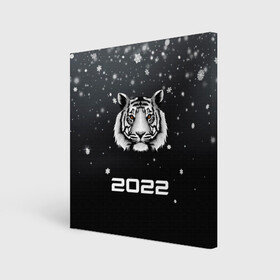 Холст квадратный с принтом Новогодний тигр символ 2022. в Новосибирске, 100% ПВХ |  | Тематика изображения на принте: 2022 | merry christmas | год тигра | зима близко | нг | новогодний | новогодний тигр | новогодняя символика | новый год | новый год 2022 | рождество | символ 2022 года | снег | снежинки | тигр