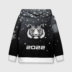 Детская толстовка 3D с принтом Новогодний тигр символ 2022. в Новосибирске, 100% полиэстер | двухслойный капюшон со шнурком для регулировки, мягкие манжеты на рукавах и по низу толстовки, спереди карман-кенгуру с мягким внутренним слоем | 2022 | merry christmas | год тигра | зима близко | нг | новогодний | новогодний тигр | новогодняя символика | новый год | новый год 2022 | рождество | символ 2022 года | снег | снежинки | тигр