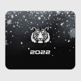 Прямоугольный коврик для мышки с принтом Новогодний тигр символ 2022. в Новосибирске, натуральный каучук | размер 230 х 185 мм; запечатка лицевой стороны | 2022 | merry christmas | год тигра | зима близко | нг | новогодний | новогодний тигр | новогодняя символика | новый год | новый год 2022 | рождество | символ 2022 года | снег | снежинки | тигр