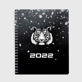 Тетрадь с принтом Новогодний тигр символ 2022. в Новосибирске, 100% бумага | 48 листов, плотность листов — 60 г/м2, плотность картонной обложки — 250 г/м2. Листы скреплены сбоку удобной пружинной спиралью. Уголки страниц и обложки скругленные. Цвет линий — светло-серый
 | Тематика изображения на принте: 2022 | merry christmas | год тигра | зима близко | нг | новогодний | новогодний тигр | новогодняя символика | новый год | новый год 2022 | рождество | символ 2022 года | снег | снежинки | тигр