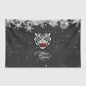 Флаг-баннер с принтом Зима близко символ 2022 года. в Новосибирске, 100% полиэстер | размер 67 х 109 см, плотность ткани — 95 г/м2; по краям флага есть четыре люверса для крепления | 2022 | merry christmas | год тигра | зима близко | нг | новогодний | новогодний тигр | новогодняя символика | новый год | новый год 2022 | рождество | символ 2022 года | снег | снежинки | тигр