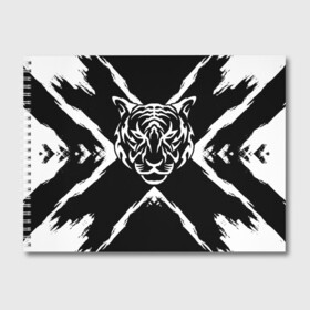 Альбом для рисования с принтом Tiger Black & White Черно-белый Тигр в Новосибирске, 100% бумага
 | матовая бумага, плотность 200 мг. | cat | tiger | год тигра | зверь | кошка | символ года | тигр | хищник