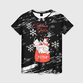 Женская футболка 3D с принтом Новогодние коты в подарочном мешке. в Новосибирске, 100% полиэфир ( синтетическое хлопкоподобное полотно) | прямой крой, круглый вырез горловины, длина до линии бедер | 2022 | merry christmas | mwowe | год тигра | зима близко | коты | нг | новогодние коты | новогодний | новогодняя символика | новый год | новый год 2022 | рождество | с новым годом | символ 2022 года | снег | снежинки