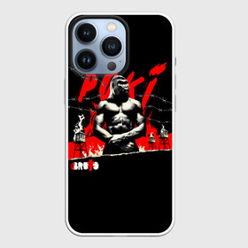 Чехол для iPhone 13 Pro с принтом Рокi   BRUTTO в Новосибирске,  |  | brutto | brutto nostra | drezden | альбом | бруто | брутто | виталий гурков | ляпис трубецкой | ляпис98 | огурец | панк | рок группа | саша и сирожа | худрук
