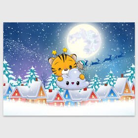 Поздравительная открытка с принтом Новый год Тигренок с облачком в Новосибирске, 100% бумага | плотность бумаги 280 г/м2, матовая, на обратной стороне линовка и место для марки
 | 2022 | год тигра | новый год | новый год 2022 | символ года | тигр | тигренок | тигрица | тигры