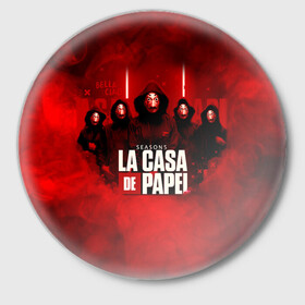 Значок с принтом БУМАЖНЫЙ ДОМ - LA CASA DE PAPEL - BELLA CIAO в Новосибирске,  металл | круглая форма, металлическая застежка в виде булавки | Тематика изображения на принте: bella ciao | la casa de papel | бумажный дом | ла каса де | ла каса де папель | ла каса де пепел | лакаса | сериал | фильм