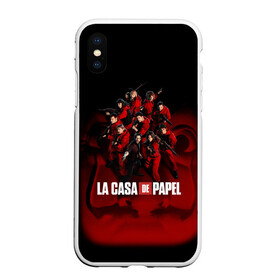 Чехол для iPhone XS Max матовый с принтом ГЕРОИ СЕРИАЛА БУМАЖНЫЙ ДОМ - LA CASA DE PAPEL в Новосибирске, Силикон | Область печати: задняя сторона чехла, без боковых панелей | bella ciao | la casa de papel | бумажный дом | ла каса де | ла каса де папель | ла каса де пепел | лакаса | сериал | фильм