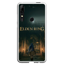 Чехол для Honor P Smart Z с принтом Elden Ring - логово в Новосибирске, Силикон | Область печати: задняя сторона чехла, без боковых панелей | action | art | elden | from | game | namco | ring | rpg | software | undead | джордж | игра | кольцо | мартин | междуземье | миядзаки | пепельный | погасший | потускневший | фэнтези | хидэтака | элден